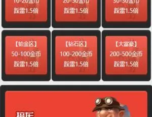 免公众号红包C160 PHP源码及安装教程