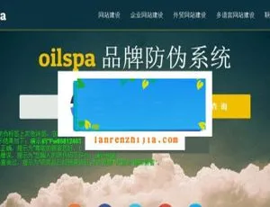 PHP商品防伪码查询系统源码下载