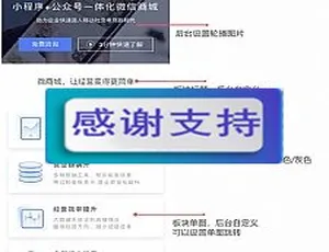 惊艳！精美推广页面 V1.0.1 全开源版本来袭