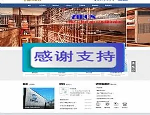 蓝色简约机械设备空调公司织梦DedeCMS网站源码模板-小文资源网