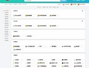 918国际导航同款！简洁模板网址导航整站源码及数据打包（Thinkphp内核）