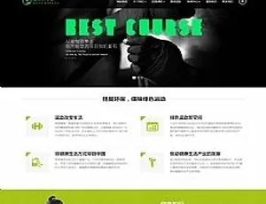 《爆款！自适应手机版HTML5健身俱乐部织梦响应式网站源码模板》-小文资源网