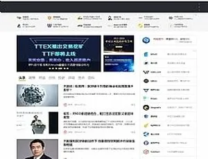 帝国CMS7.5 仿金色财经 2020 版整站源码：含手机端、会员中心与投稿的财经门户