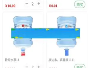 奇店桶装水小程序V1.3.9、骑手端V2.0.1及前端安装包-小文资源网