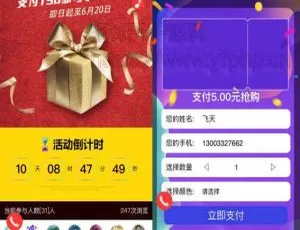 速约 1.2.4