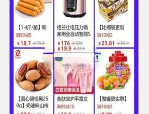 微信全功能商业版仿PDD拼团系统：附详细配置与参数对接文档