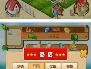 美化版玖富庄园复利农场拆分理财复利模拟经营游戏源码
