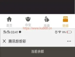 爆款！微信H5分分猜游戏源码 含后台管理与代理功能-小文资源网