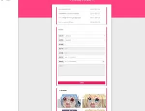 亲测！small系统发网源码V1.0.1