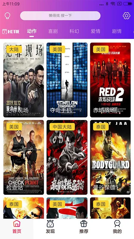 全新升级UI主题美化APICLOUD千月双端影视视频APP软件源代码源代码介绍