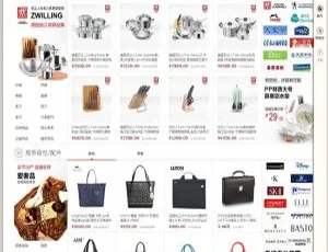 ShopNC[B2B2C]电商平台V3完整商业版：独立店铺、4套短信接口、微信支付与采集