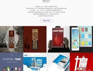 IT 建站必备！织梦 dedecms 企业网站模板，助网络设计工作室腾飞