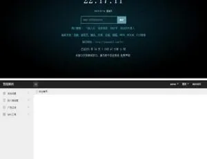 XyPlayer4.0新版手机端源码：无弹窗广告+二次解析vip影视-小文资源网