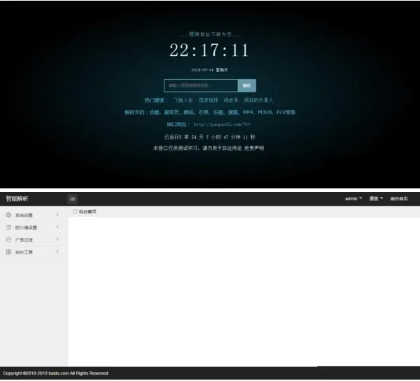 新版XyPlayer4.0源码手机端无弹窗广告视频二次解析vip影视