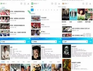 2019如意影视E4A源码：运营级全套含类库解析线路及视频教程