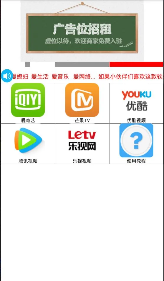 影视app解析E4A源码易游网络验证修复版