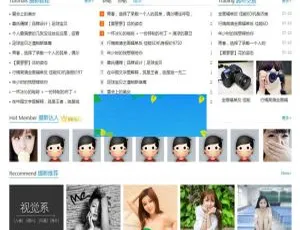 迪恩摄影Pai 7配色商业版GBK Discuz模板