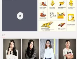 织梦dedecms装修公司网站模板：别墅家装软装必备