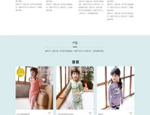 织梦DedeCMS：中英文双语响应式通用企业模板（手机端自适应）
