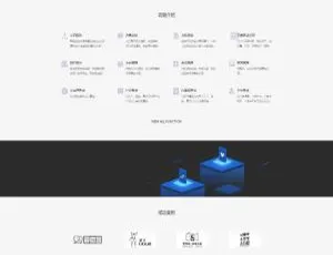 ThinkPHP内核！全行业小程序运营管理系统源码，自由DIY布局，一键生成小程序-小文资源网