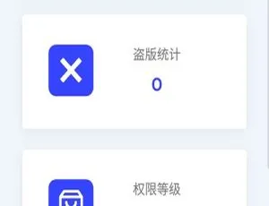 2020 全新 PHP 小鬼授权源码系统解密版：速来探秘-小文资源网