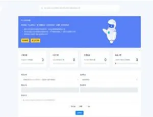 开源啦！PHP个人发网系统完整源码