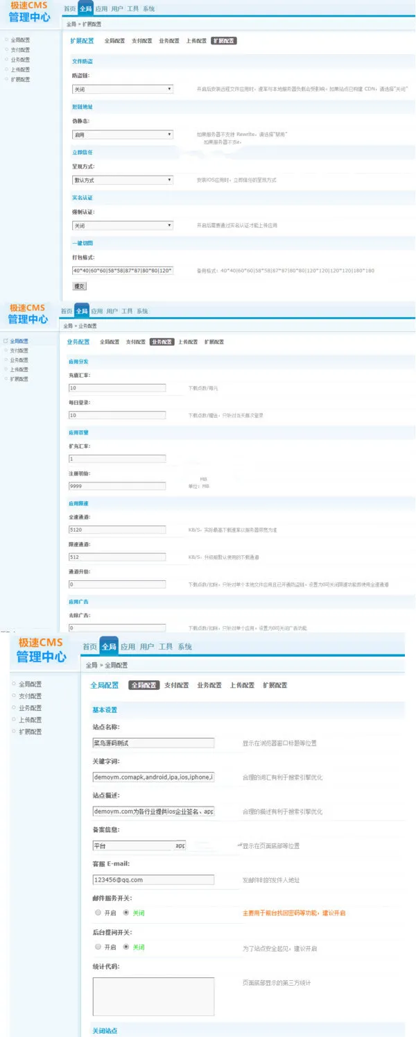 一键在线IOS免签封包app分发平台源码