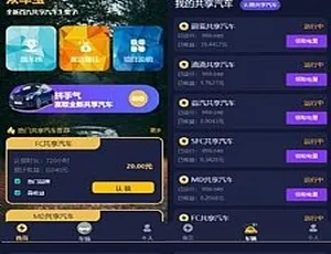 修复版众车宝H5区块链理财学习版源码