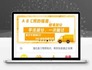 2022改良版学法减分助手PRO小程序网站源码大揭秘-小文资源网
