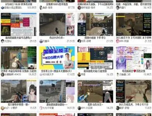 超全！各类直播平台聚合直播导航网站源码-小文资源网