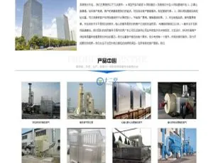 蓝色环保机械设备织梦dedecms带手机版数据同步网站源码模板