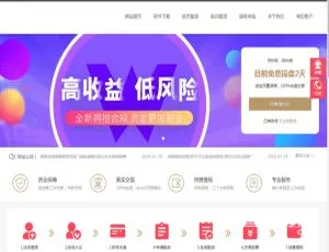 揭秘！完美运行的PHP配资系统源码：策略买点与A股系统-小文资源网