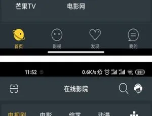 爆款！升级版E4A雪人影视APP源码 含直播与代理系统 全E4A类库打包