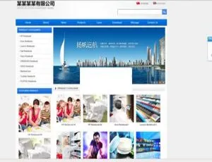 网新中英企业网站管理系统9.1 重磅来袭