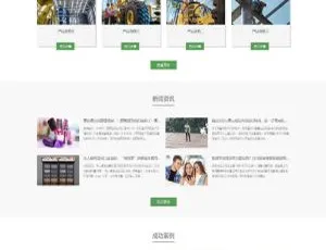 HTML5绿色响应式重工机械网站源码：挖机推土机液压机旋转接头 织梦dede模板 适配手机