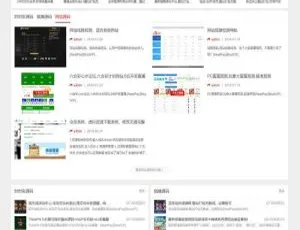 Z-BlogPHP 1.6.4.2130：热门博客系统揭秘