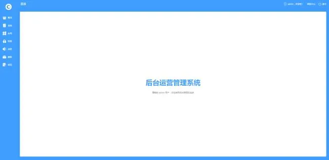 oemshop 完全OEM的开源商城系统 v3.0.1