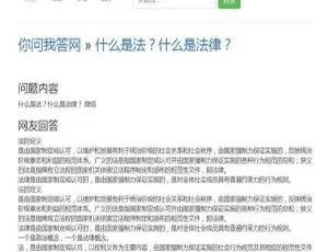必看！随风PHP问答采集云版v10.8