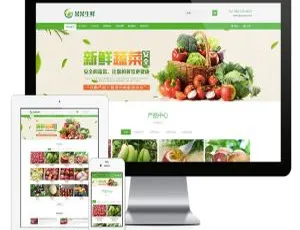 揭秘易优水果生鲜商城系统 v1.5.6 亮点