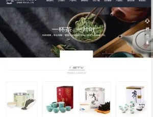 超酷！网展 PHP 中英外贸企业黑色风格 v6.9 版本来袭