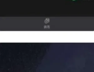 新版至尊UI微交易区块链源码（附简易教程）：原始版二开区块链