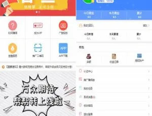 最新微信广告任务平台运营版源码+教程+第三方个人免签对接