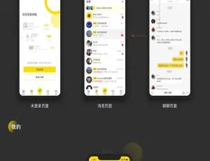 2020最新C043贴近短视频社区交友双端APP源码（安卓苹果原生）