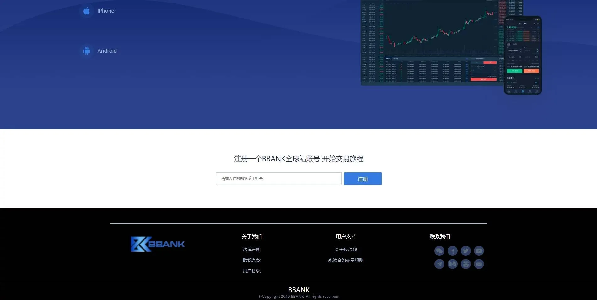 C159 PHP源码_多语言白色交易所虚拟币行情交易平台源码