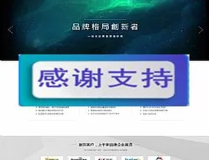 HTML5 自适应手机版！响应式装修设计公司织梦模板源码