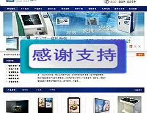 机械电子触控制图信息企业网站织梦dedecms源码模板