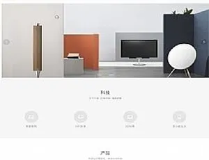 HTMNL5自适应手机版！科技企业通用响应式网站源码及高端智能电子科技产品织梦模板