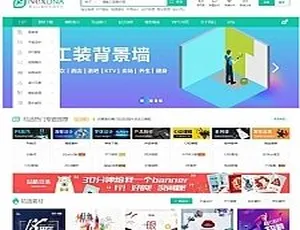 5月亲测可用！Discuz宽屏大气素材教程资源下载站最新修复版源码