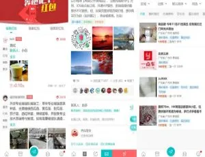 西瓜同城分类信息30个插件+小程序！全套打包微社区插件来袭