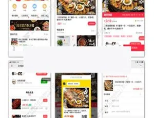 点微同城 14 元超值优惠抢购来袭